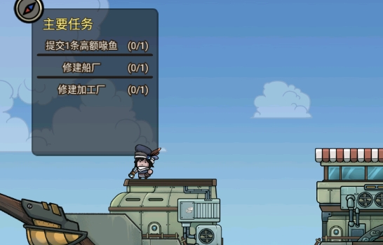 蒼生號(hào)的奇幻漂流游戲官方版