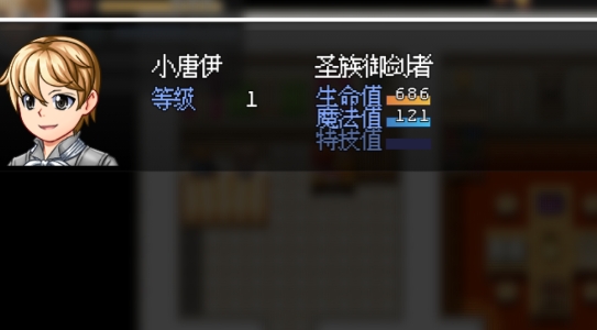 轉(zhuǎn)生勇者的考驗官方版