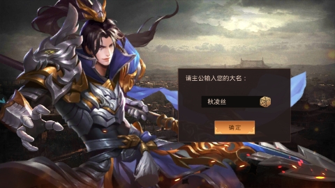 真趙云無雙永久0.1折