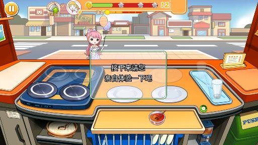 美食烹飪廚房游戲安卓版 美食烹飪廚房游戲安卓版