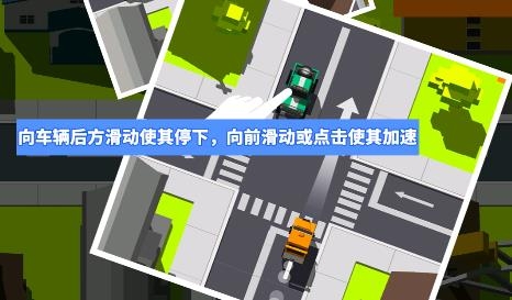 瘋狂路口小游戲