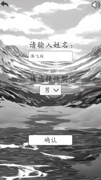 我靠轉(zhuǎn)盤修煉成仙游戲