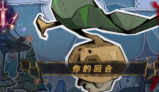 靈魂覆寫2官方版