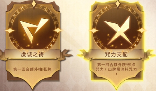 靈魂覆寫2官方版