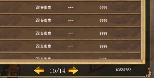 三國志曹操傳內置存檔版