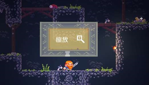 矮人之旅漢化版