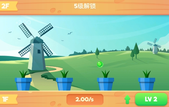 閑置植物花園官方版