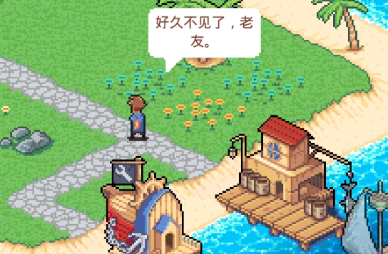 史詩海盜故事官方版