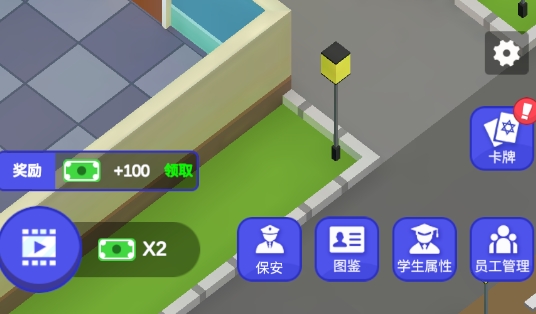 校園模擬器中文版
