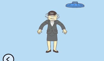 我要翹班游戲