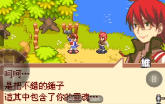 召喚之夜鑄劍物語(yǔ)3起源之石手機(jī)版