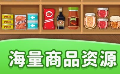 貨柜消除達(dá)人手游安卓版