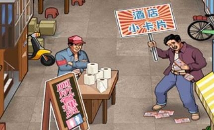 開個(gè)大工廠小游戲