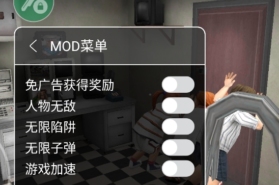 恐怖冰淇淋8內(nèi)置作弊菜單版