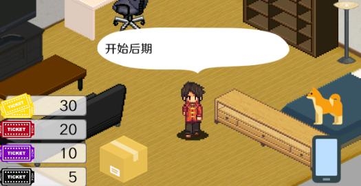 主播模擬器游戲正版