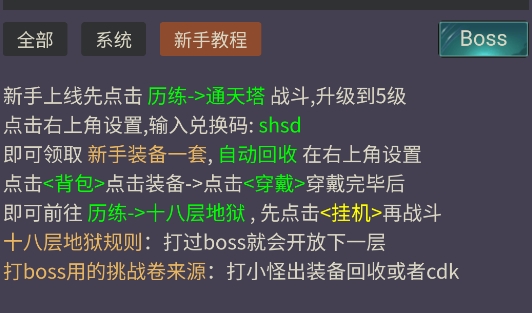 神話(huà)時(shí)代游戲官方版