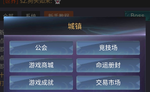 神話(huà)時(shí)代游戲官方版