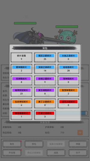 魔王重生官方版