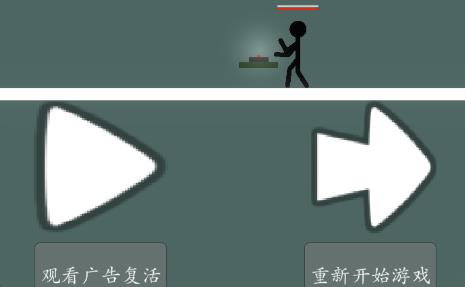 極簡格斗手游官方版
