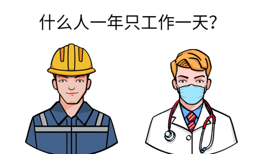 燒腦思維挑戰(zhàn)版