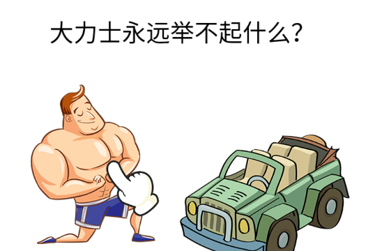 燒腦思維挑戰(zhàn)版