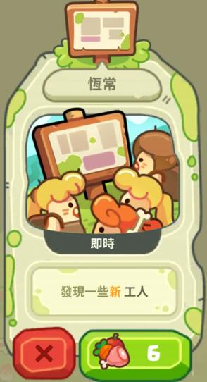 輕輕松松做黃帝游戲安卓版