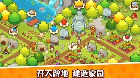 輕輕松松做黃帝游戲安卓版