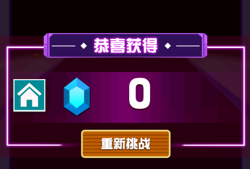 方塊要上天游戲官方版