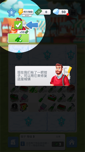 瘋狂方塊消除官方版