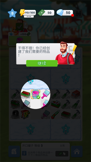 瘋狂方塊消除官方版