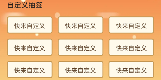 樂活成語王最新版