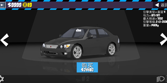 地平線漂移飛車最新版