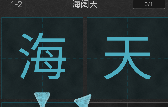 成語(yǔ)傳奇游戲官方版