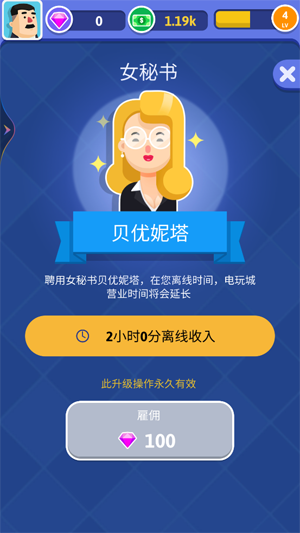 從前有個(gè)游戲廳安卓版