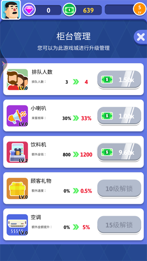 從前有個(gè)游戲廳安卓版