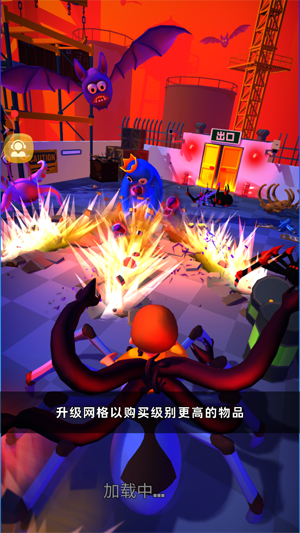 怪獸沖沖沖最新版