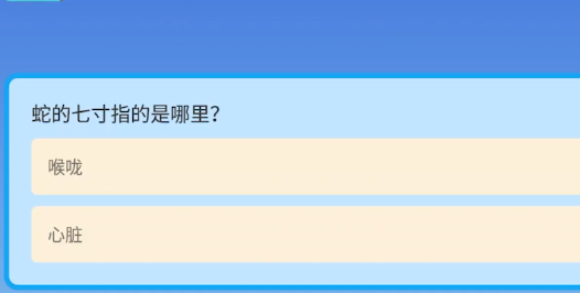 答題往前沖游戲官方版