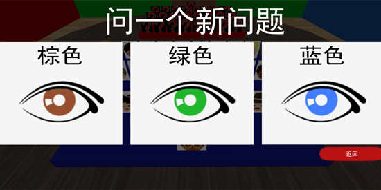 我猜我猜猜猜最新版本