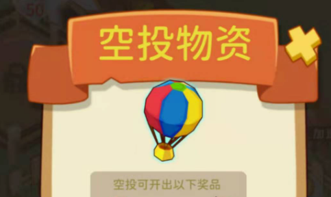 天天歡樂農(nóng)場(chǎng)游戲官方版