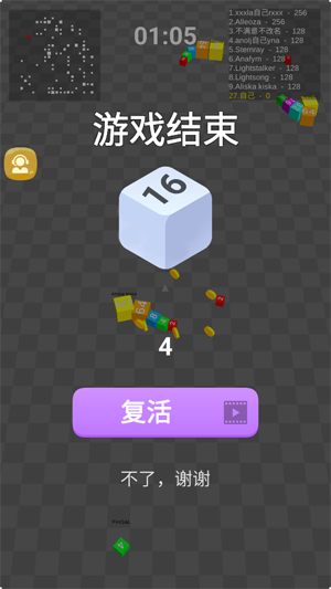 數(shù)字戰(zhàn)爭游戲最新版