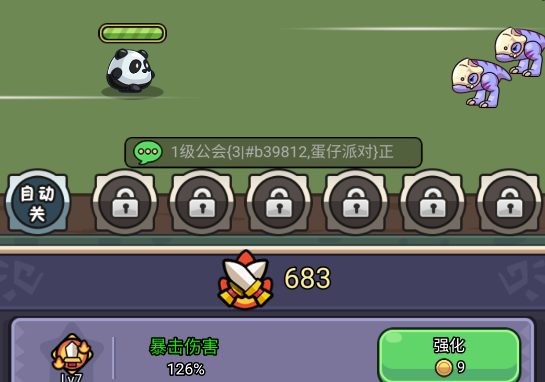 萌妖來襲0.1折瘋狂跑酷版