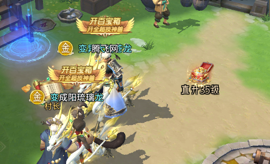 萬靈山海之境0.1折全民神獸版