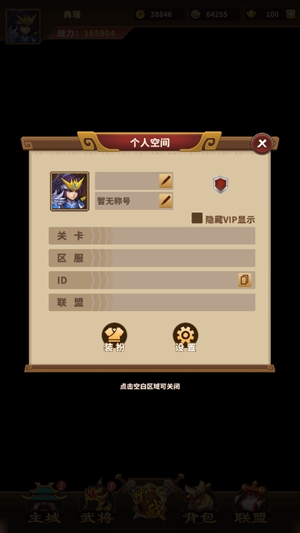 水煮群雄0.1折