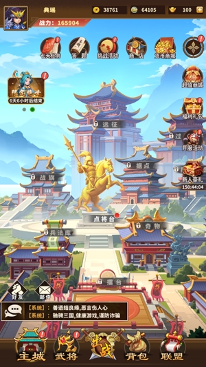 水煮群雄0.1折