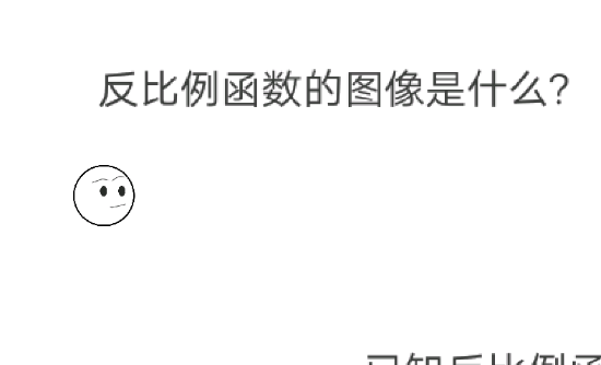 穿越題海游戲官方版