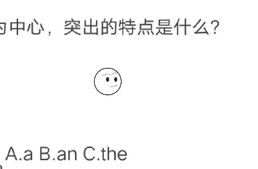 穿越題海游戲官方版