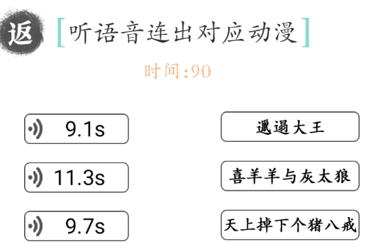 文字對戰(zhàn)游戲官方版