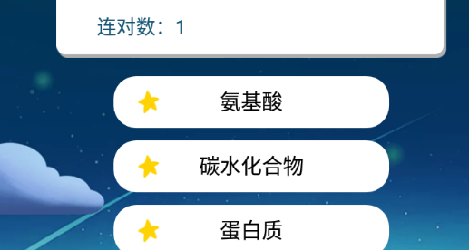 開心問答游戲官方版
