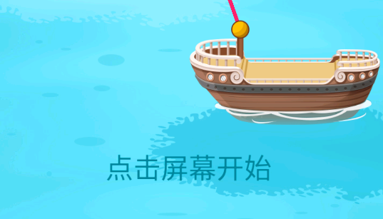 海島營救游戲官方版