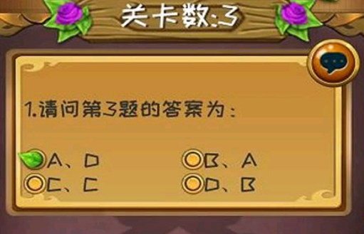 第十道推理題游戲官方版TenthReasoningProblem